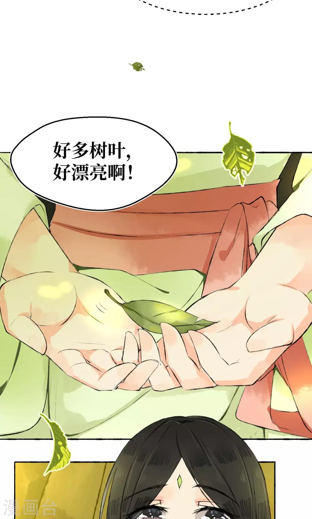 第1话29