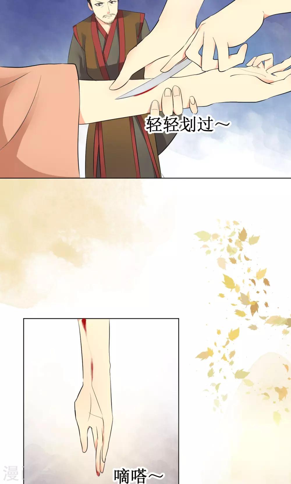 第14话18