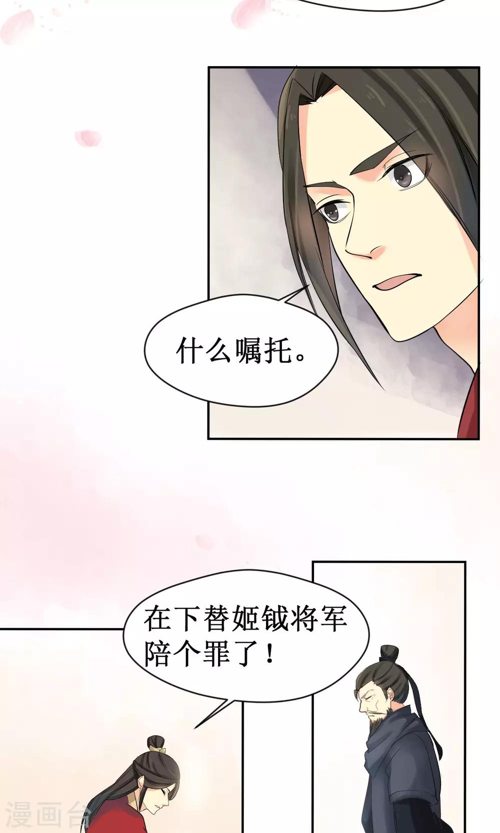 第13话7