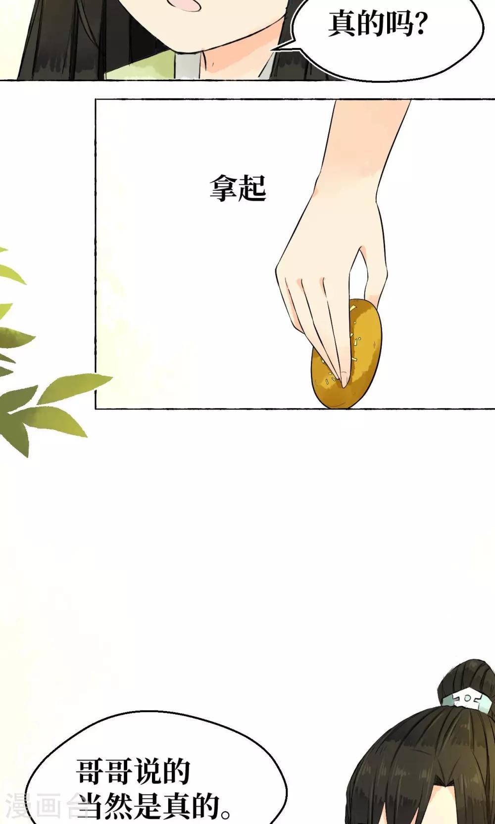 第1话49
