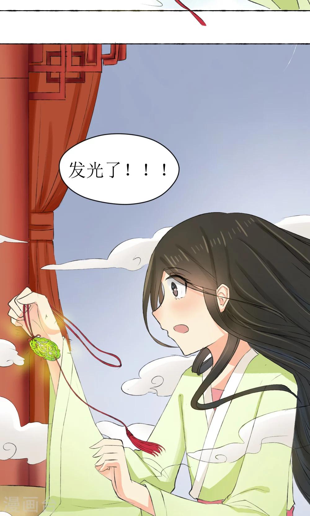 第4话33