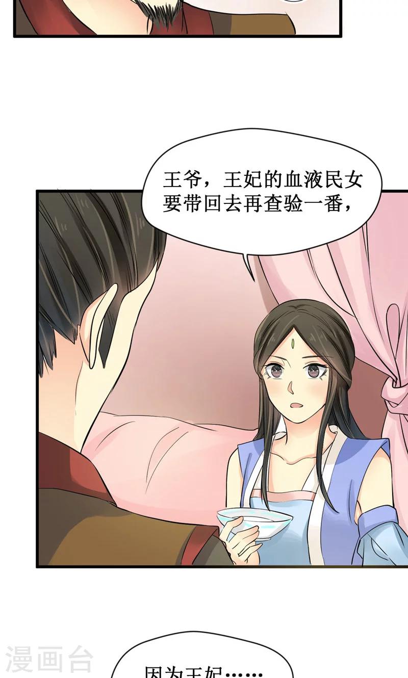 第15话2