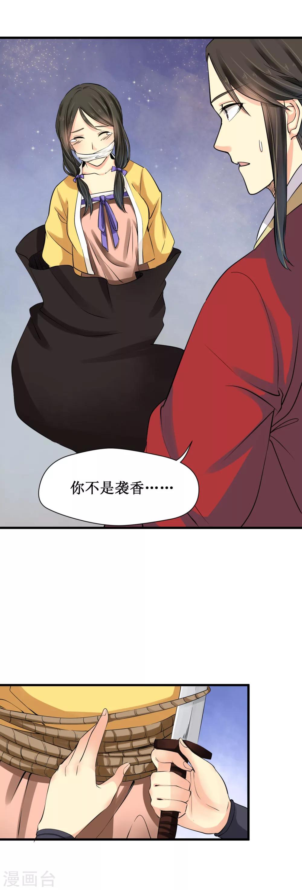 第25话1