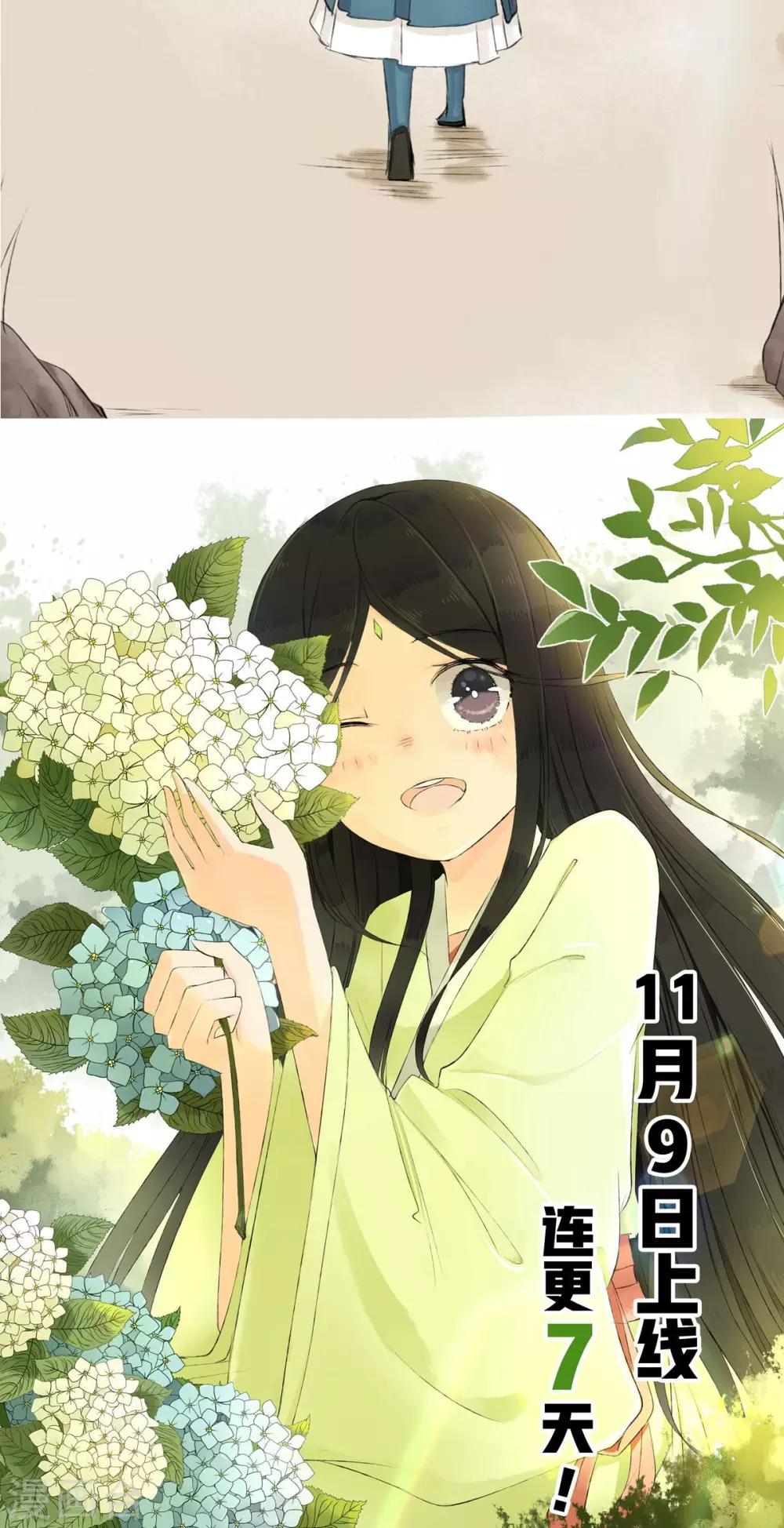 第3话48