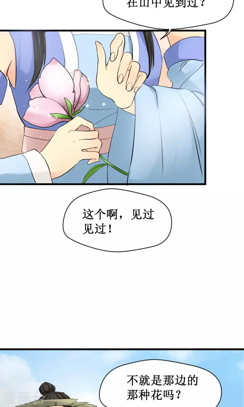 第16话17