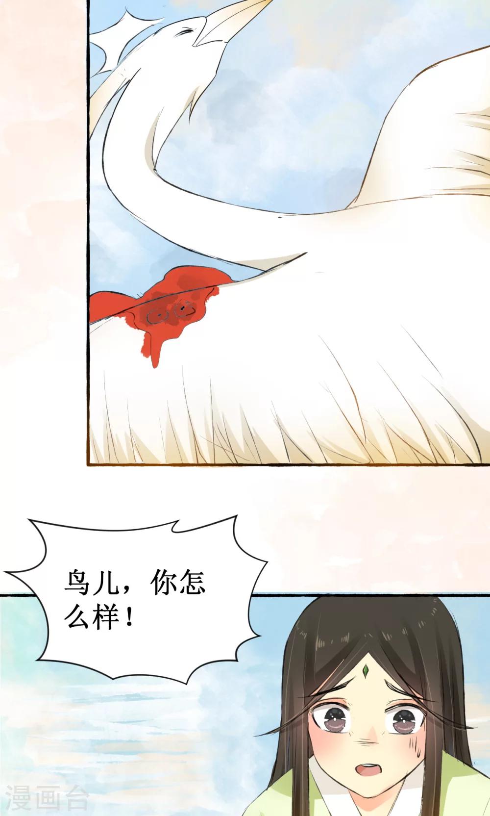 第10话5