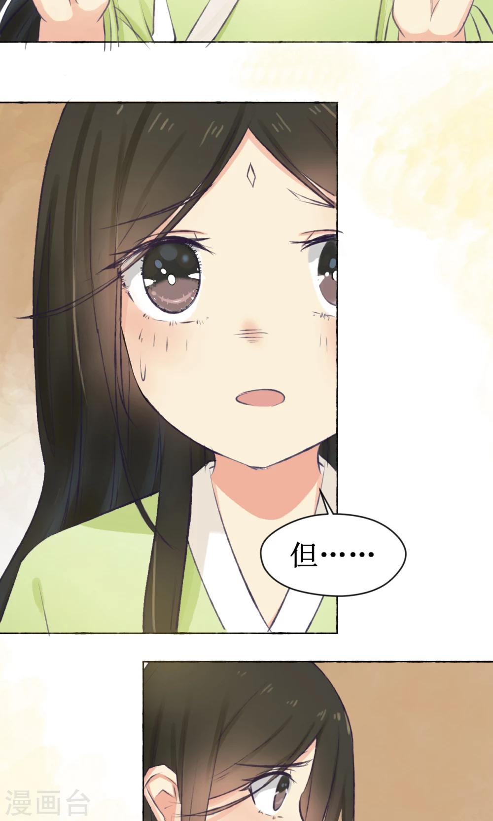 第4话12
