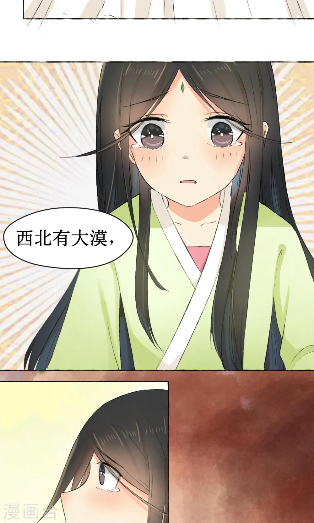 第4话23