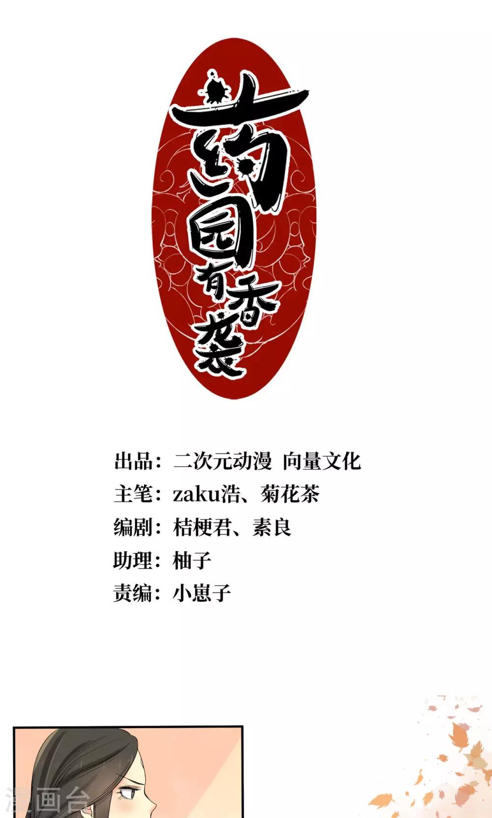 第13话0