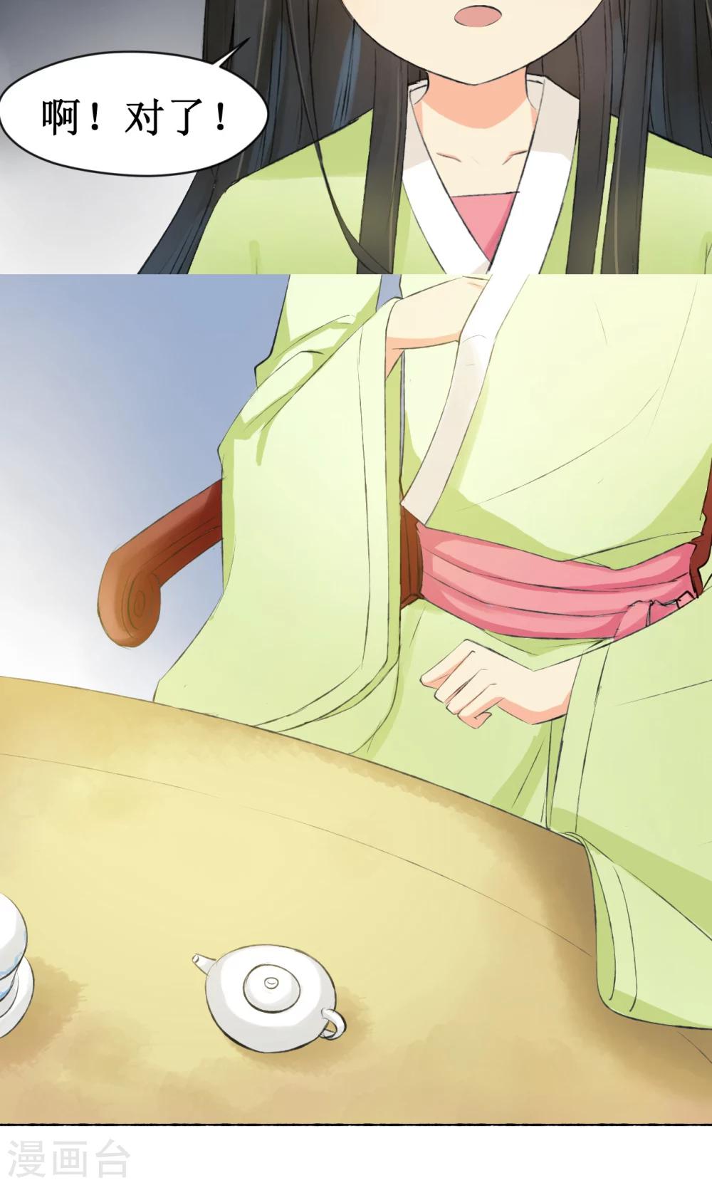 第4话29