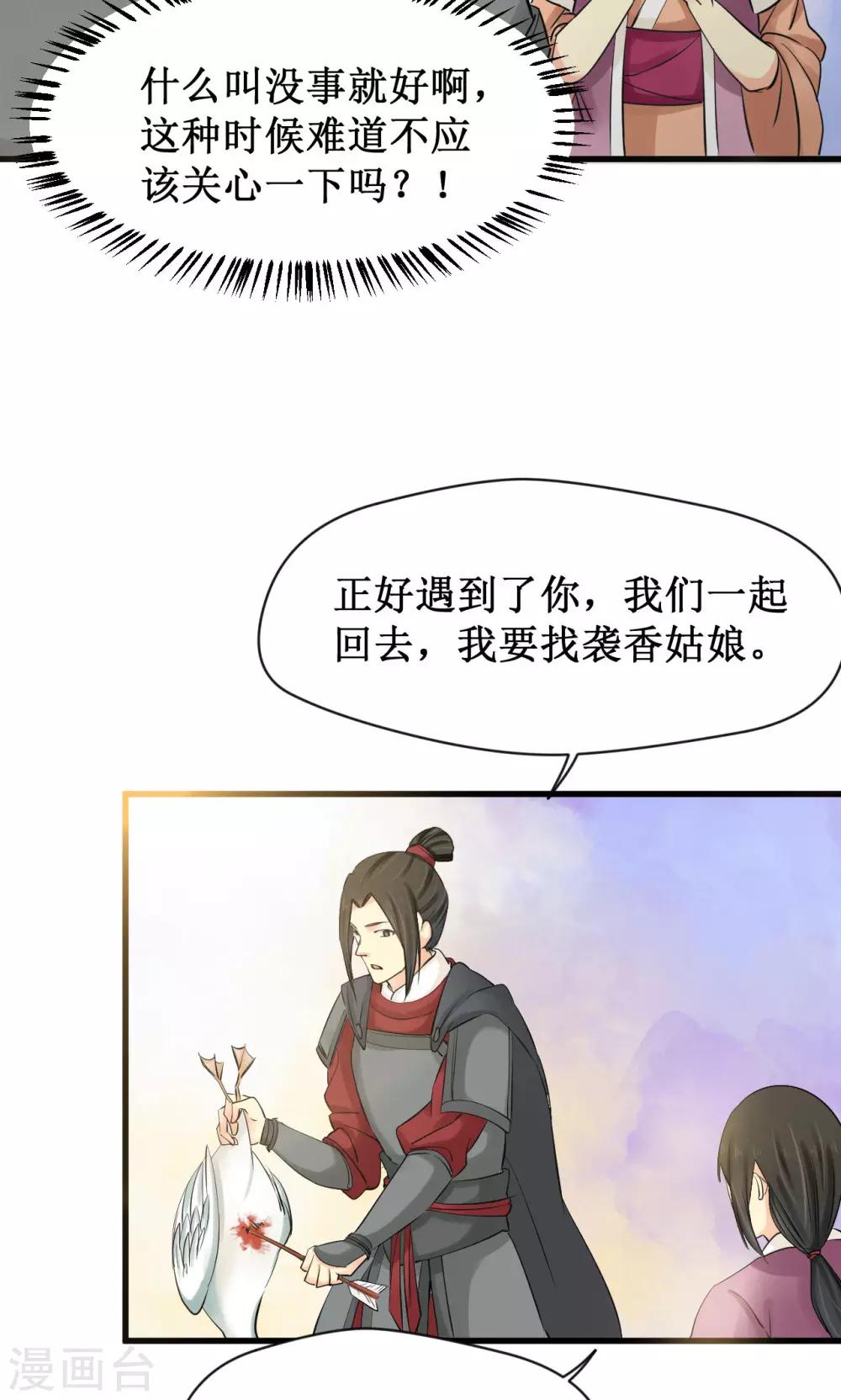 第19话15