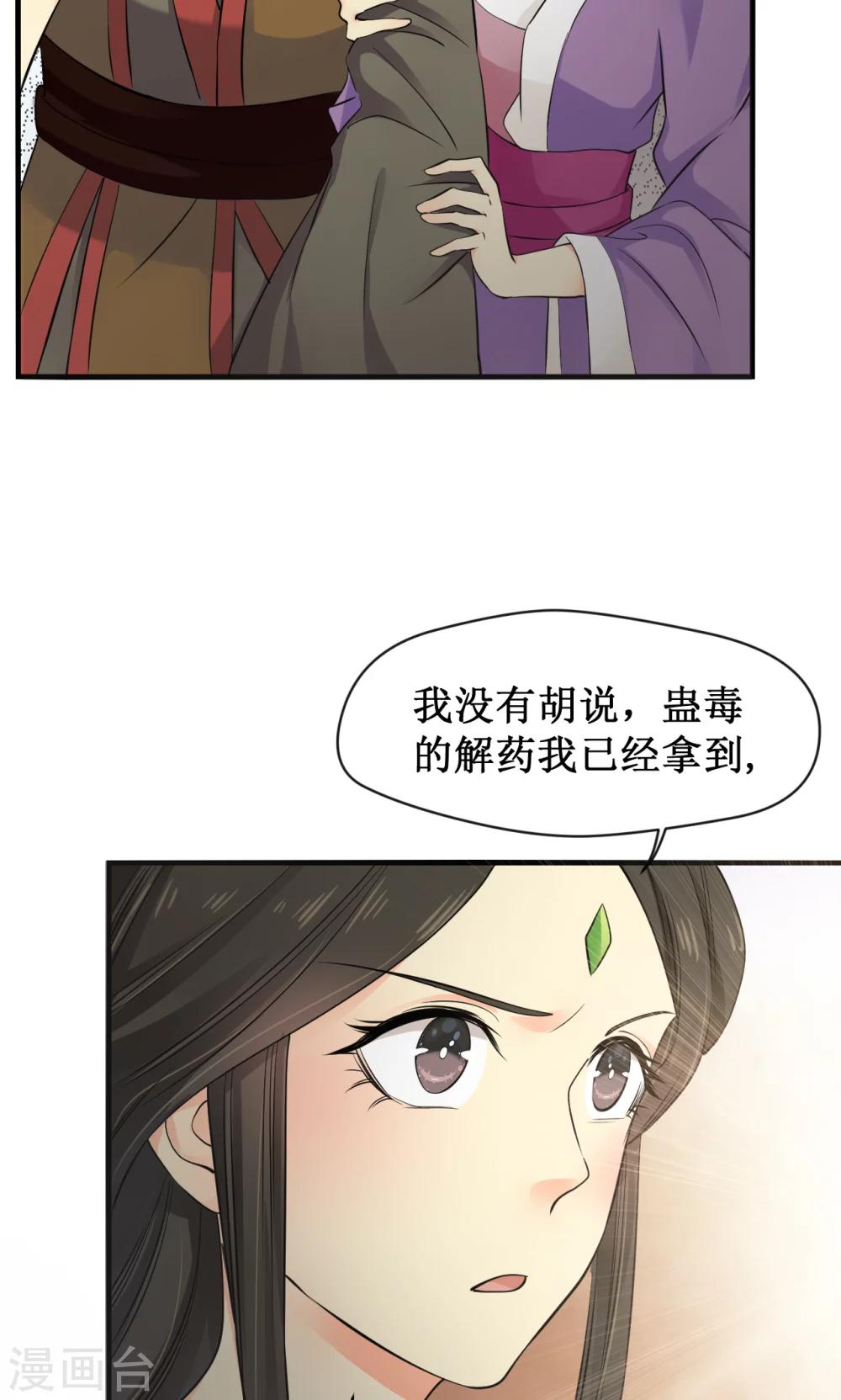 第17话22