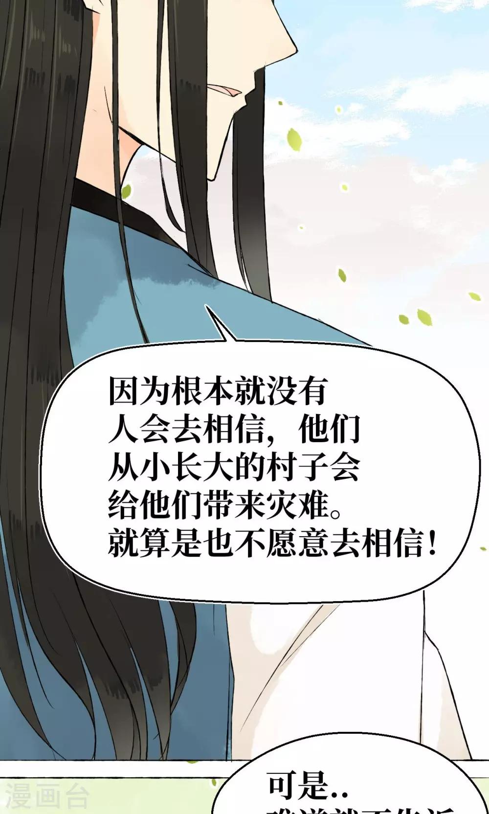 第2话40