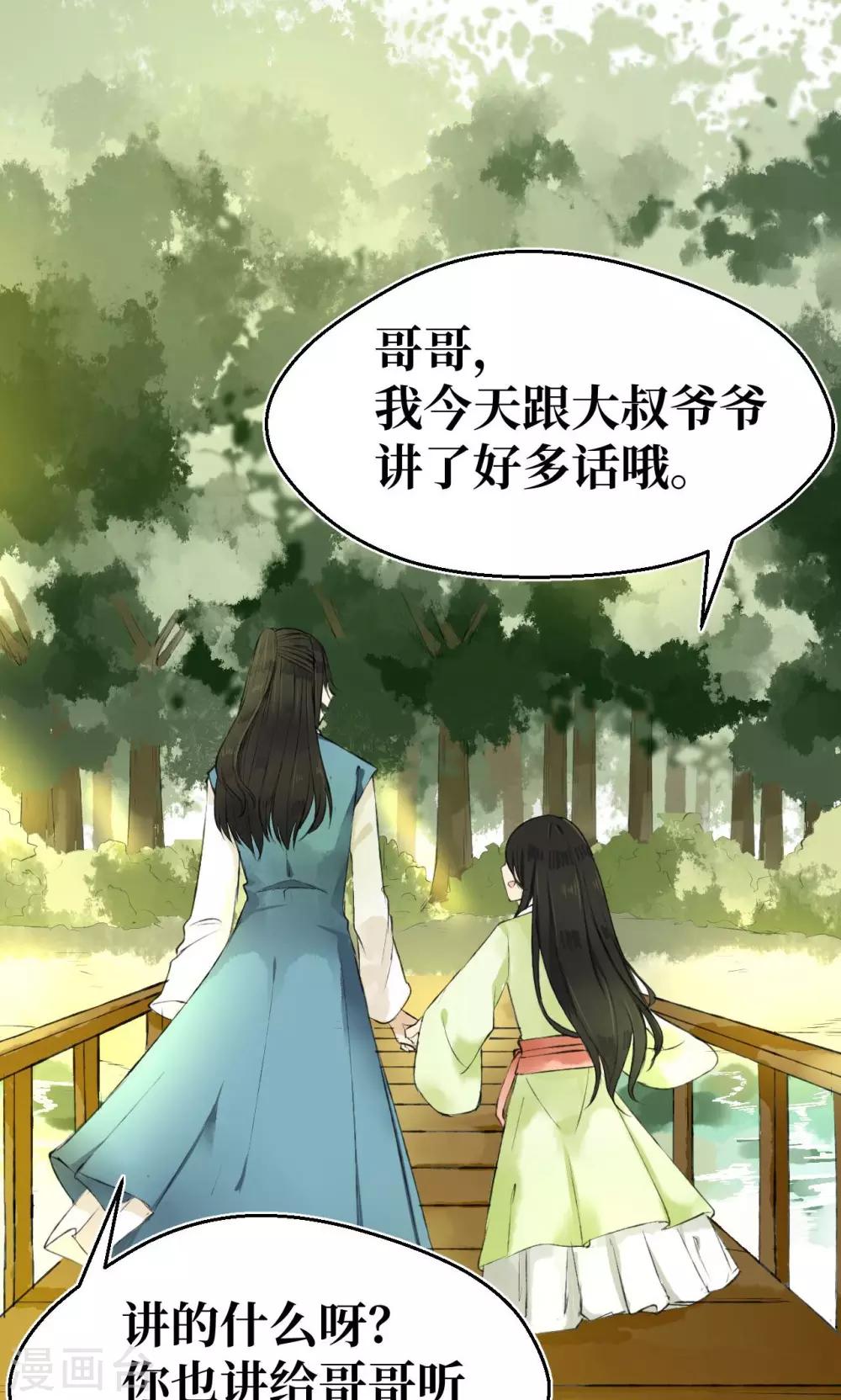 第1话35