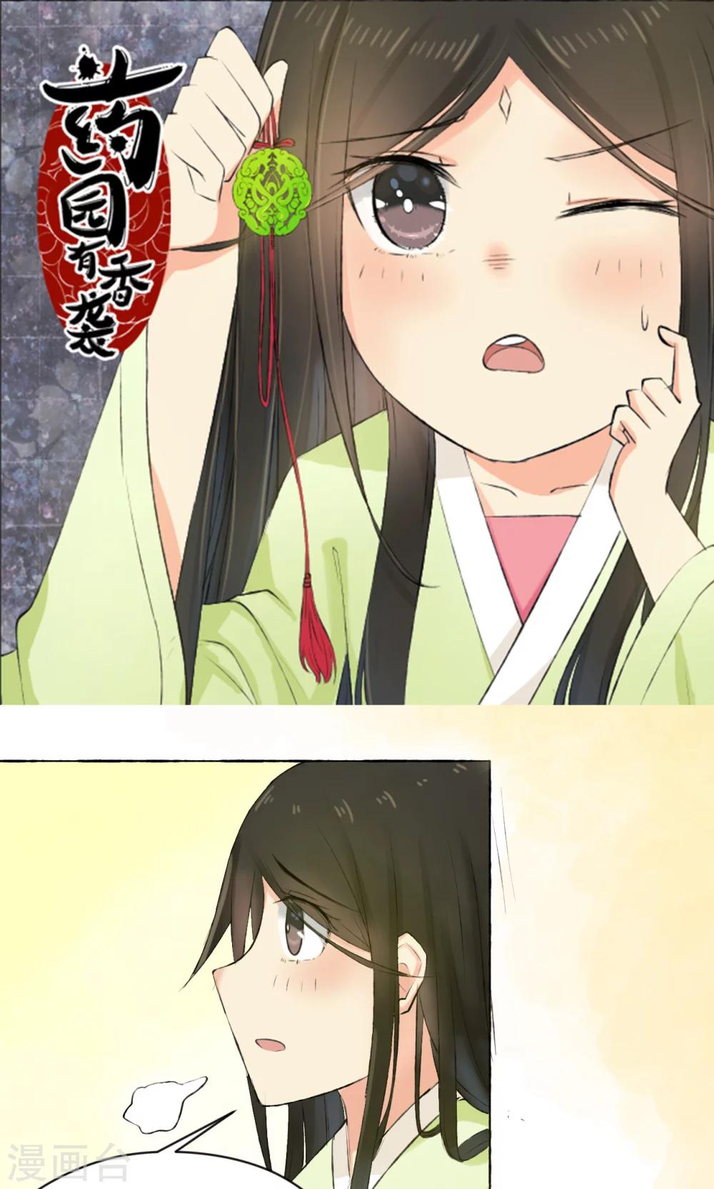第4话0
