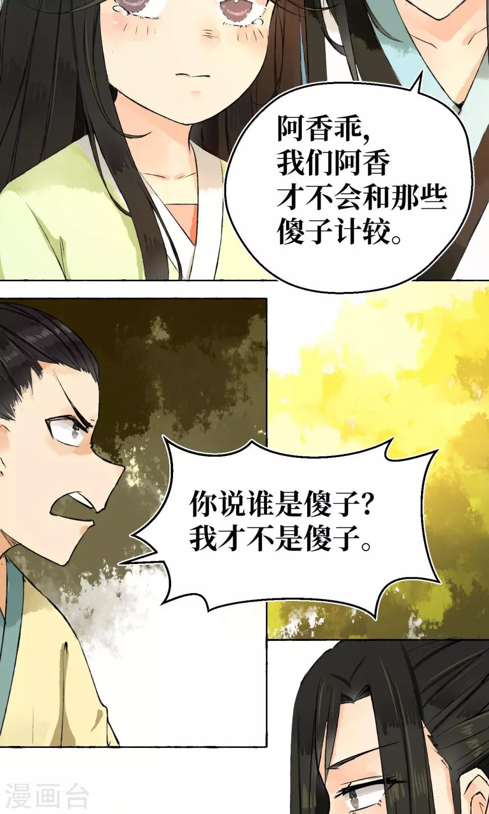 第1话43