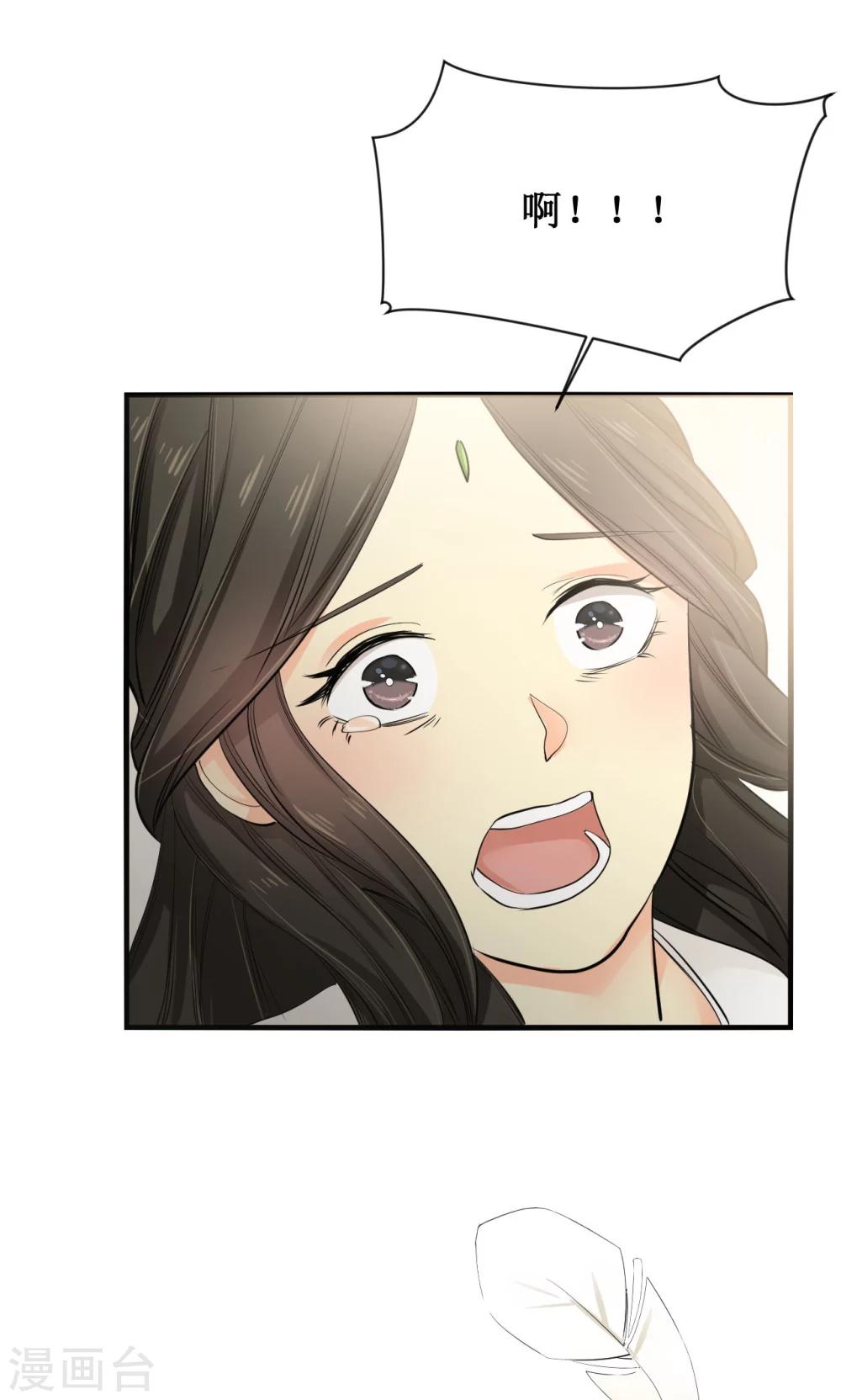 第17话3