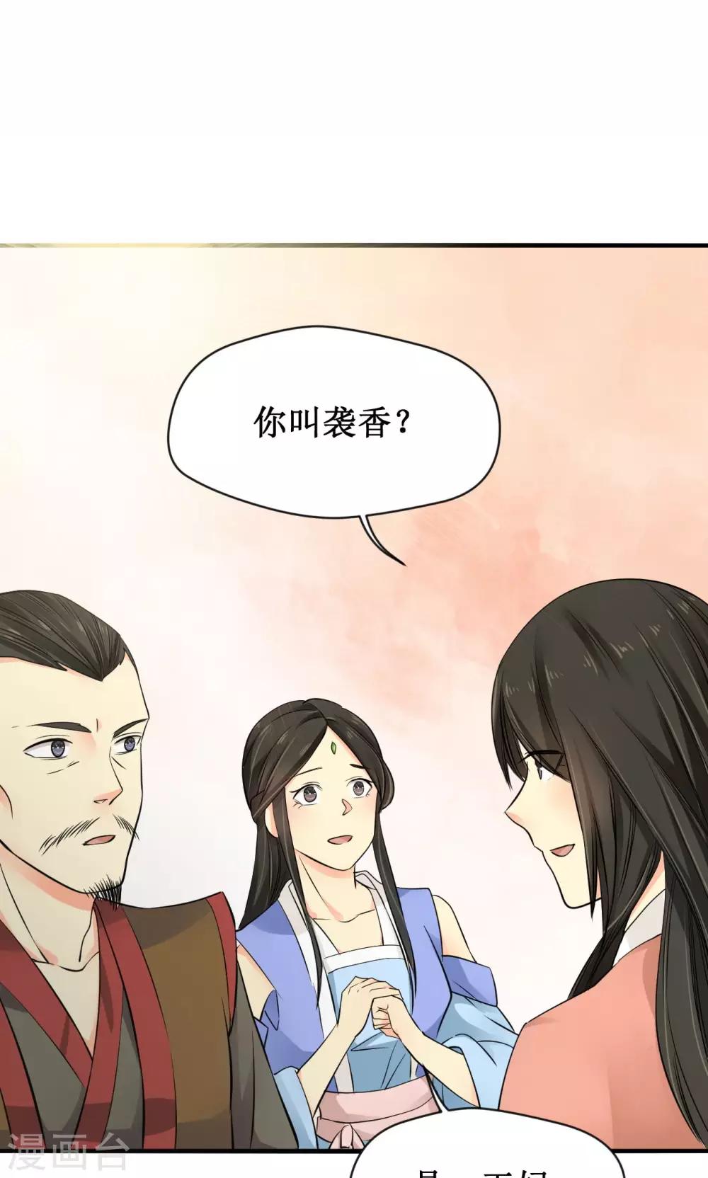 第18话12