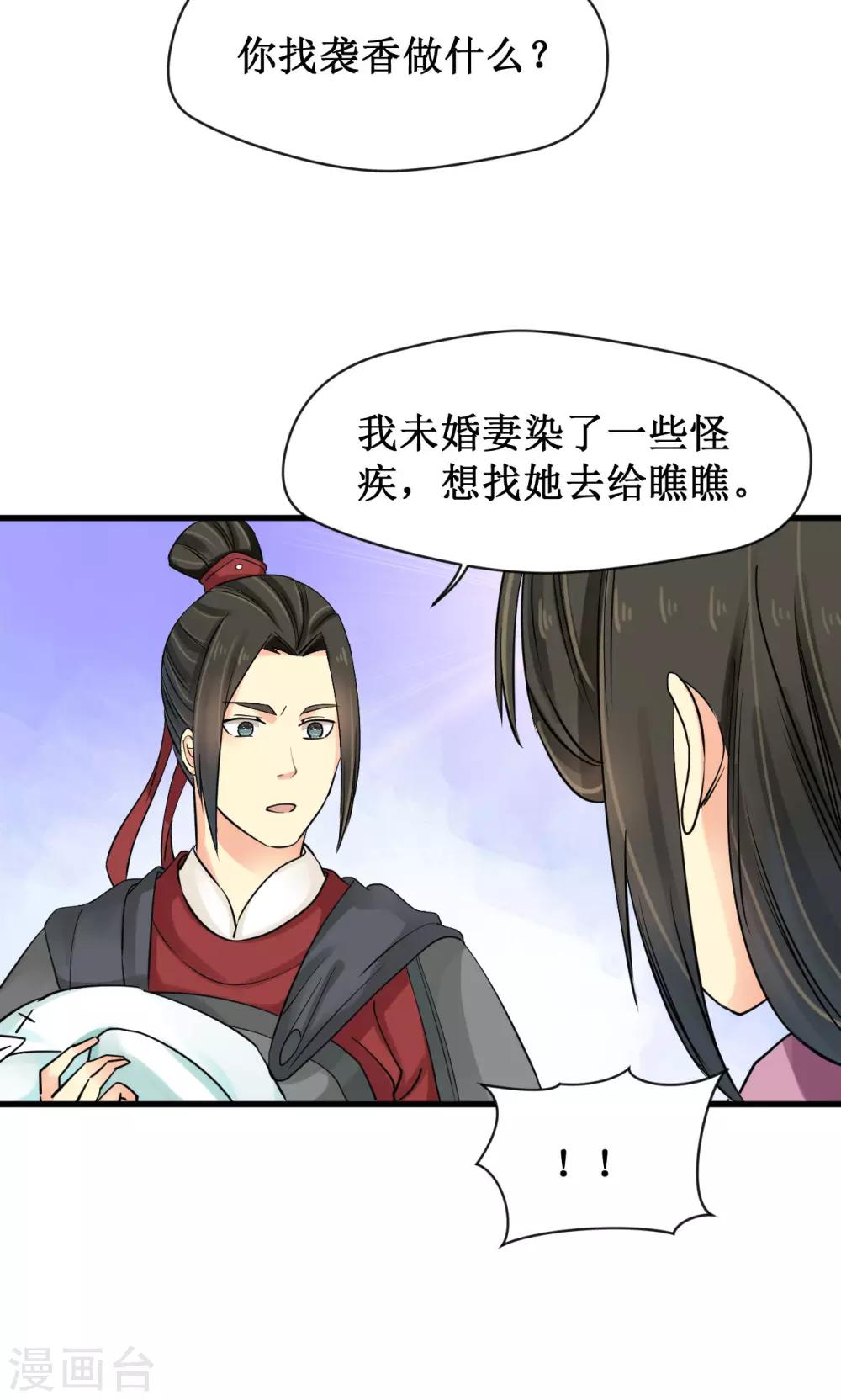 第19话16
