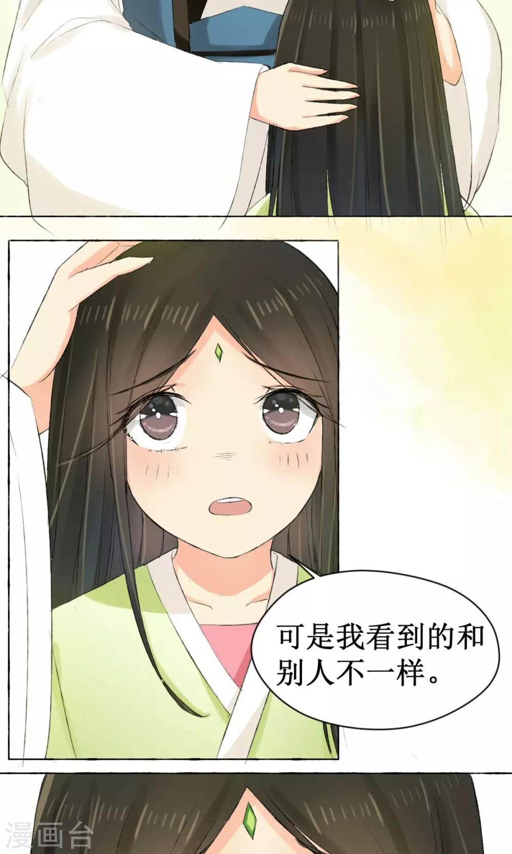 第3话15