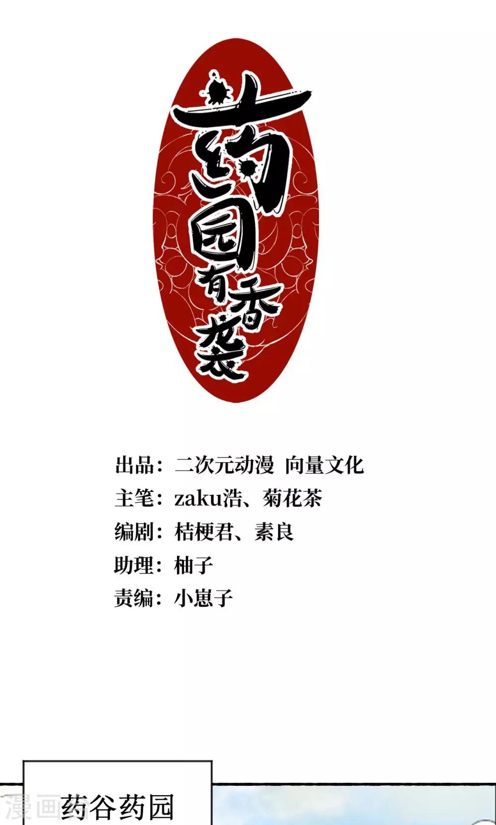 第12话0