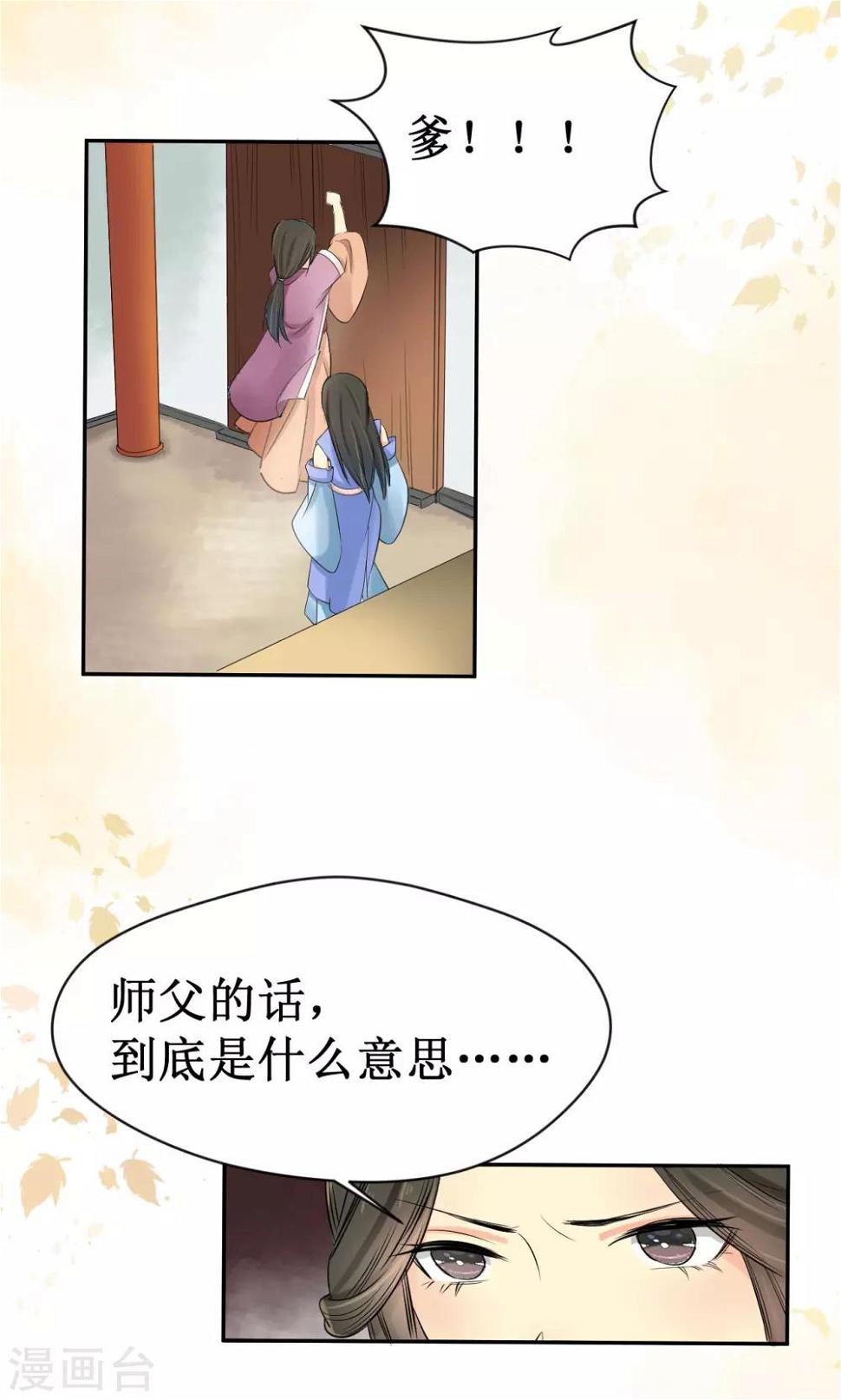 第13话28