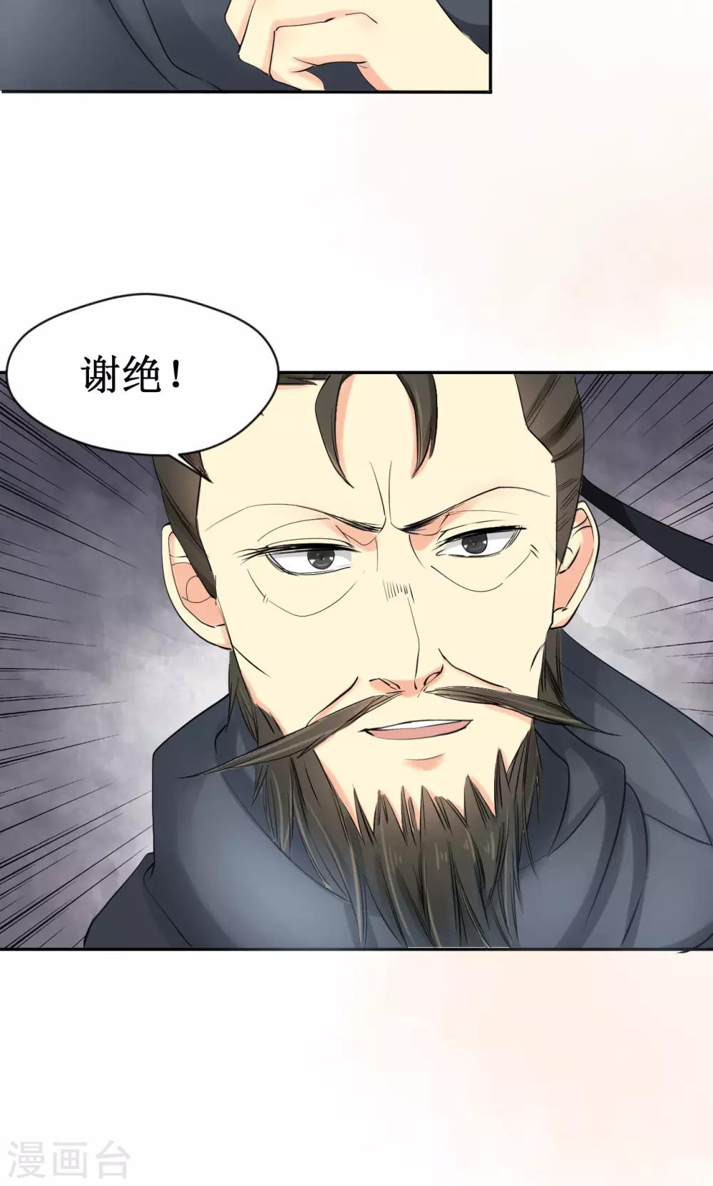 第13话11