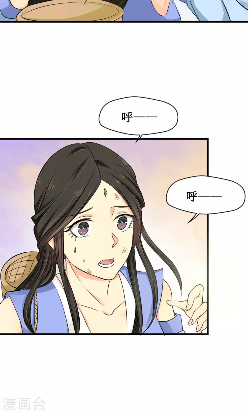 第16话9