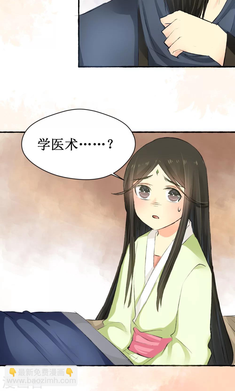 第11话16