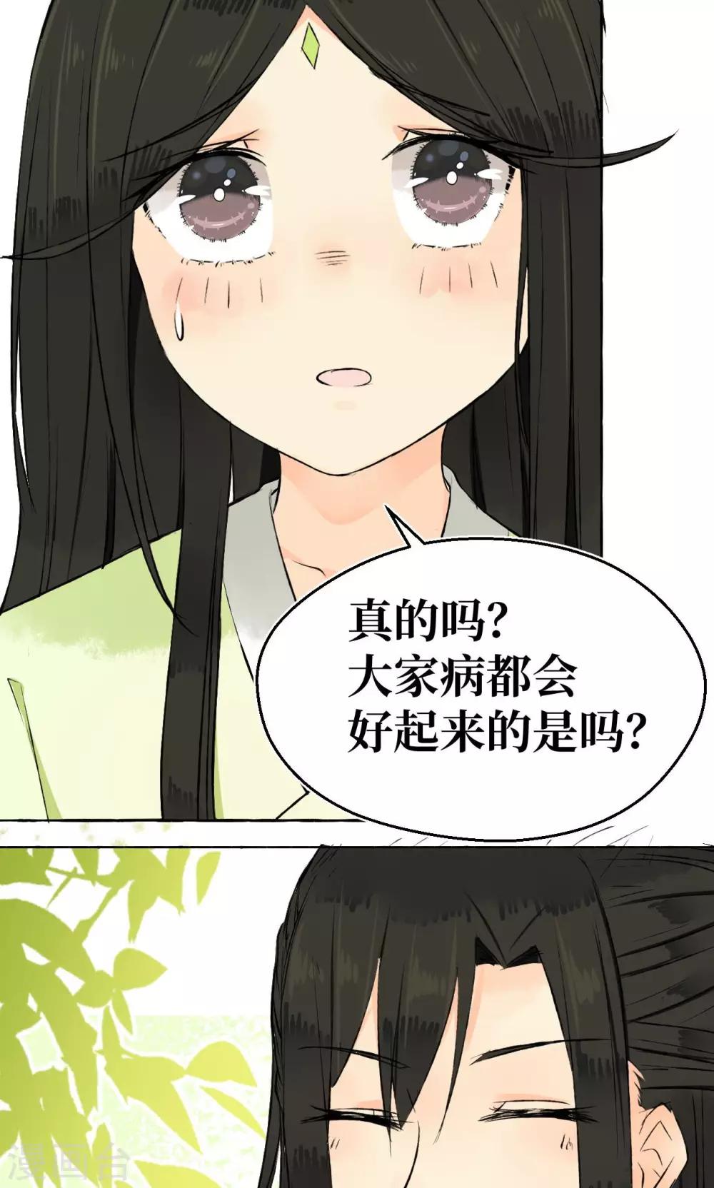 第2话47