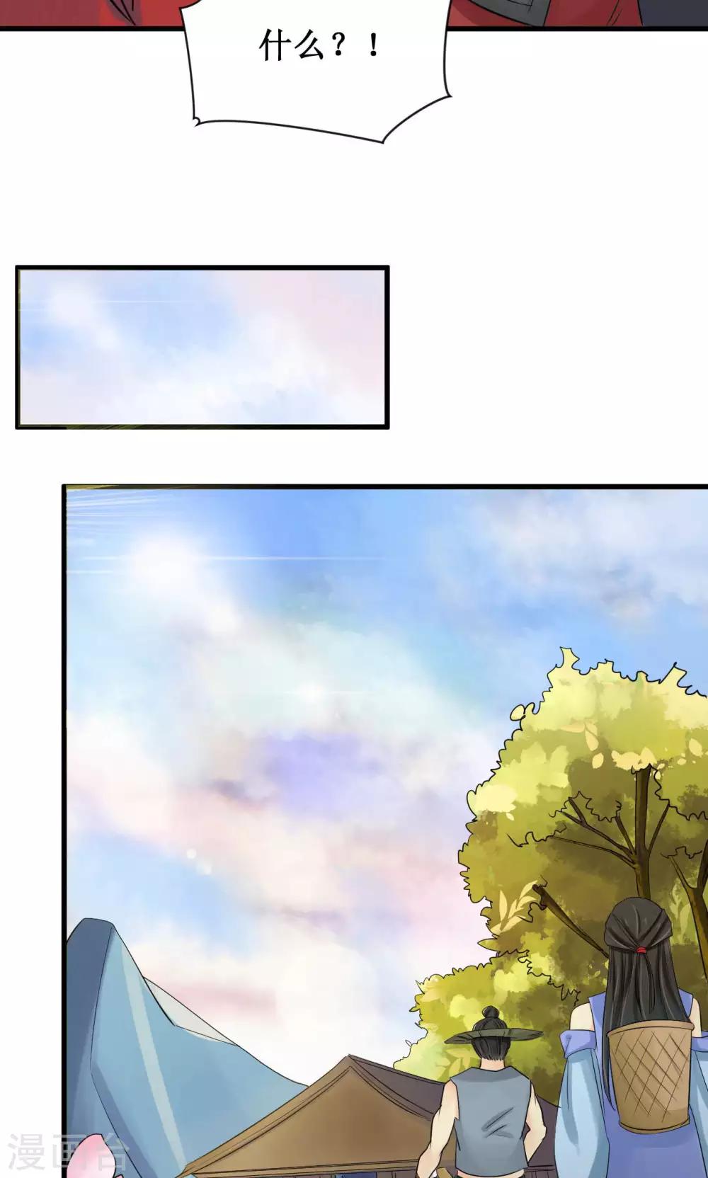 第16话25