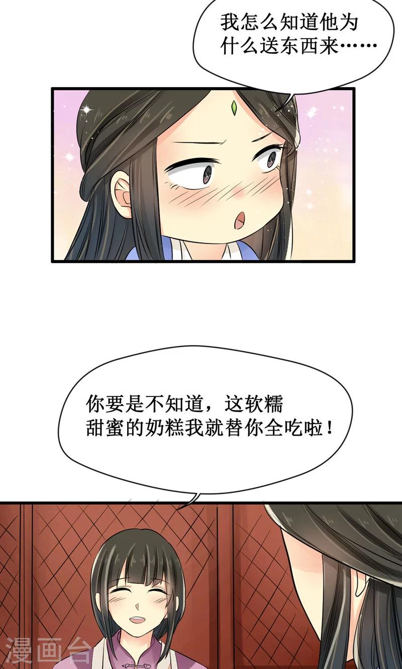 第15话17