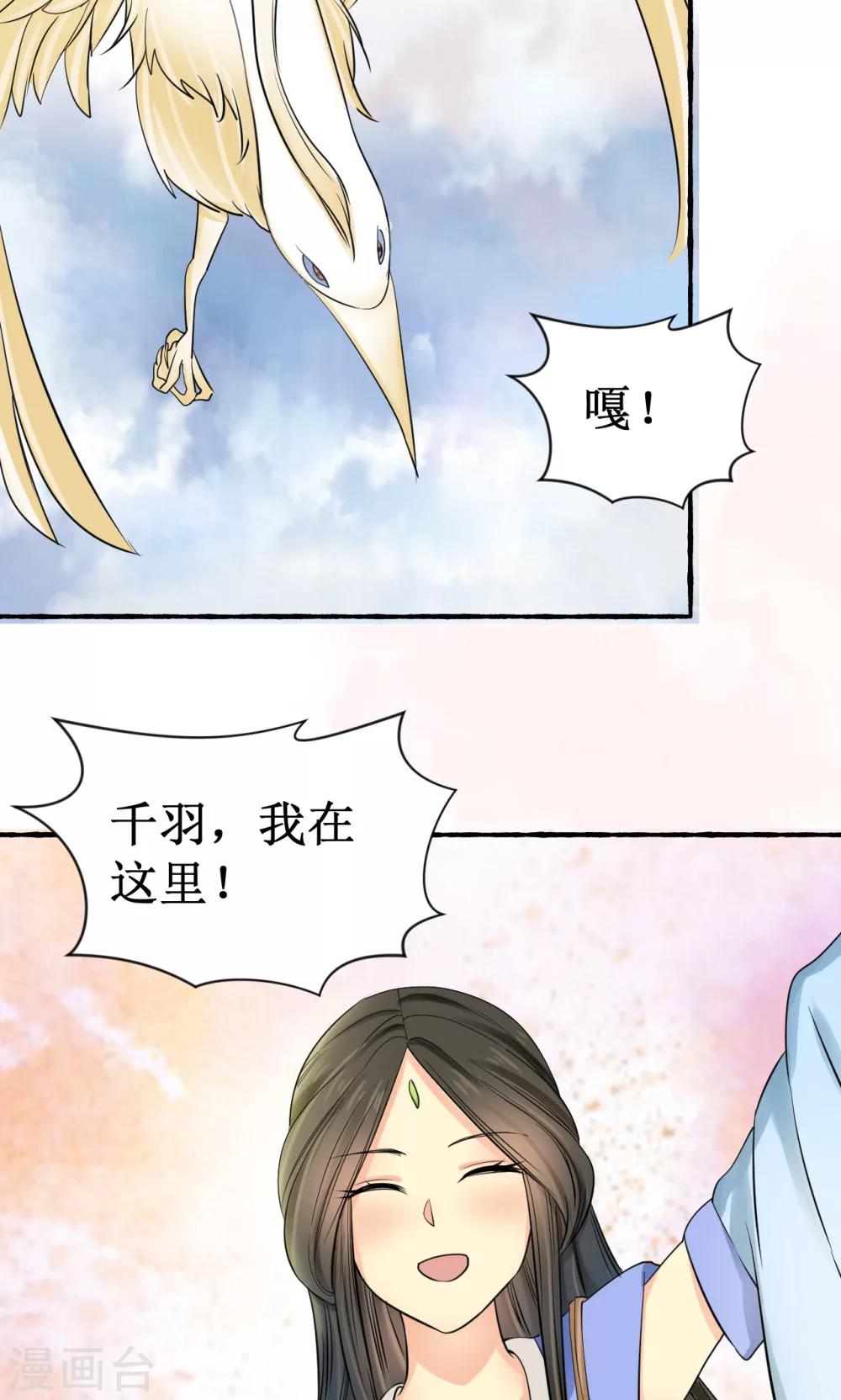 第11话39