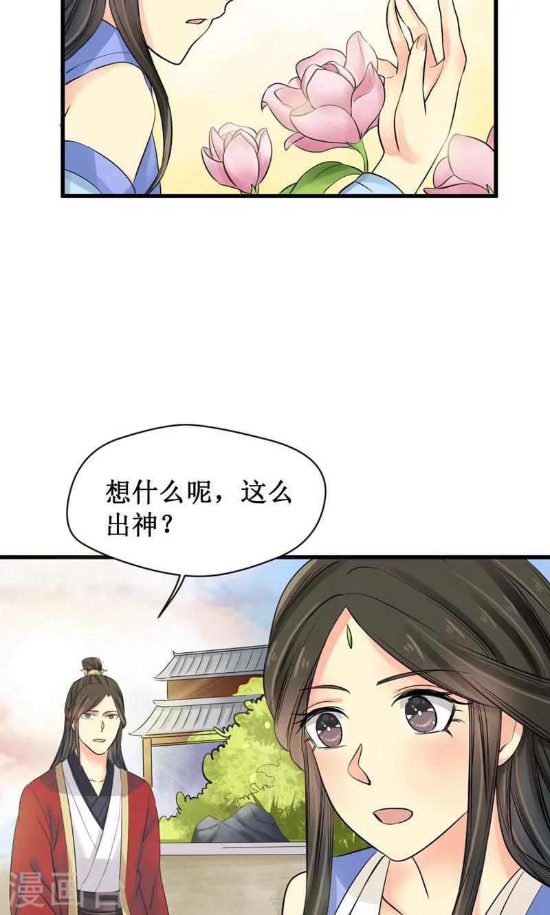 第15话8