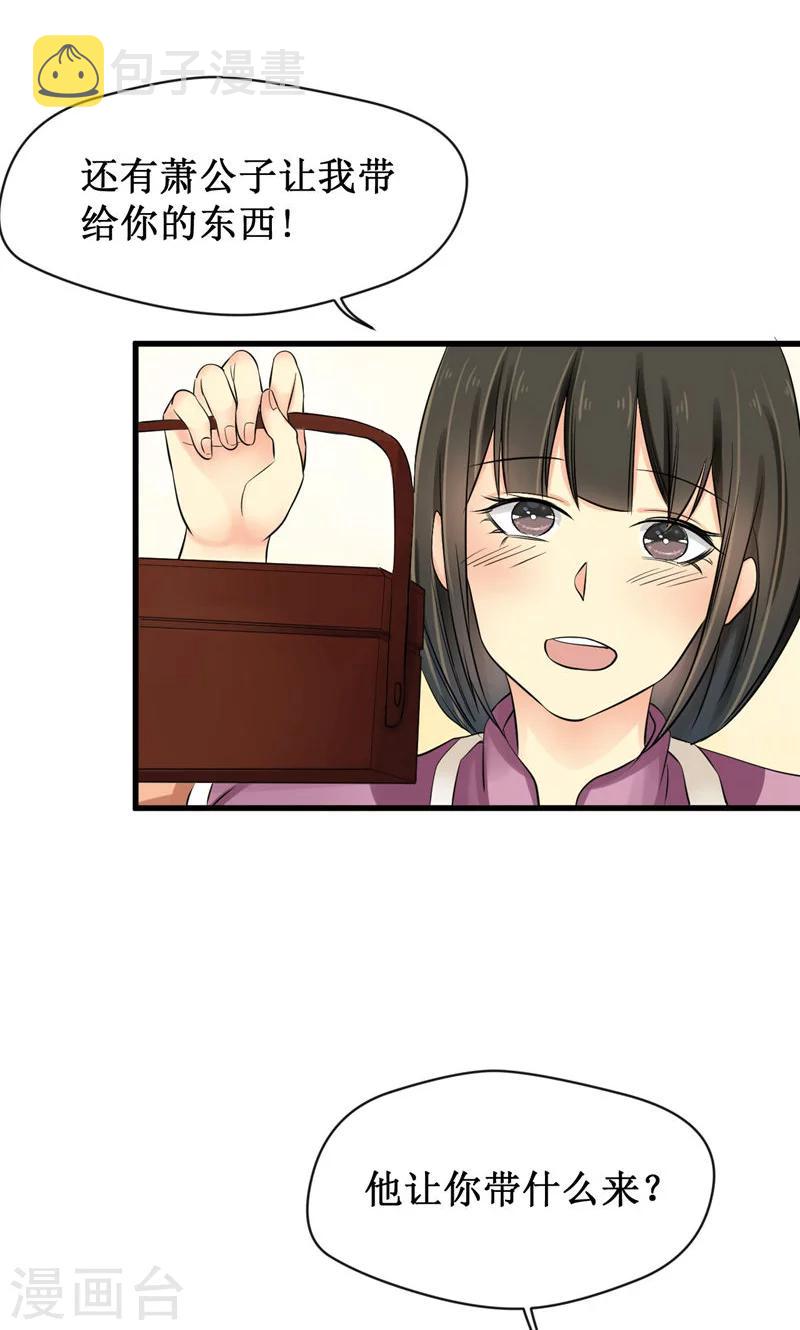第15话15