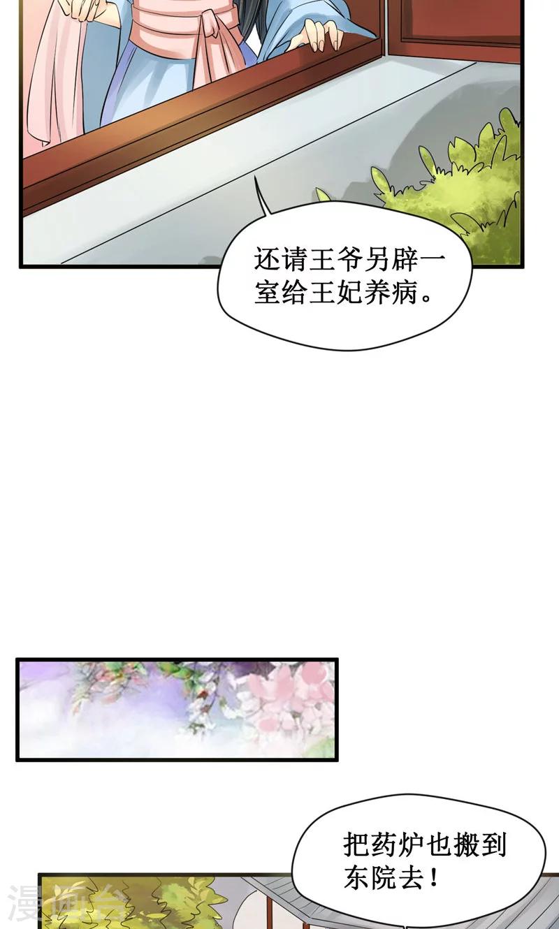 第15话5