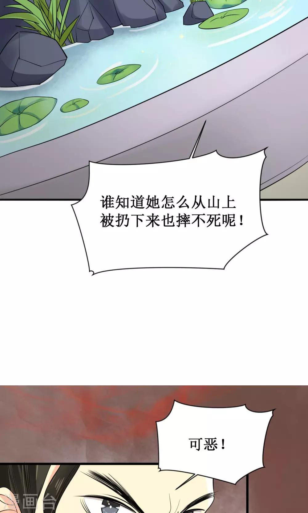 第18话17