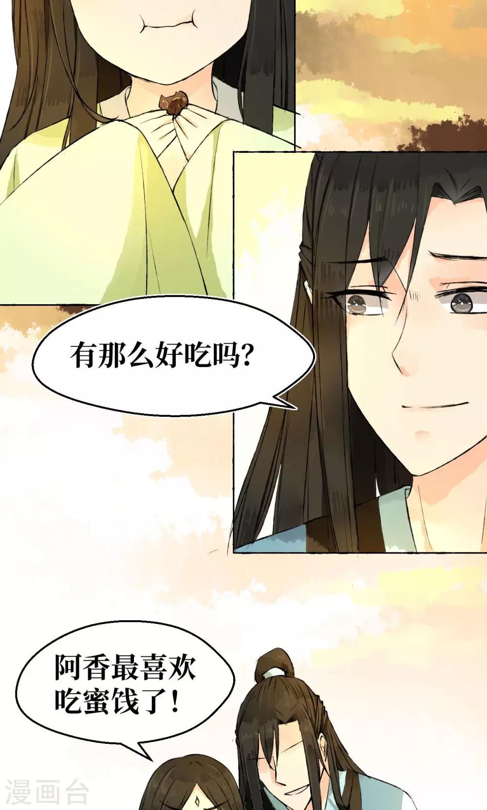 第1话38