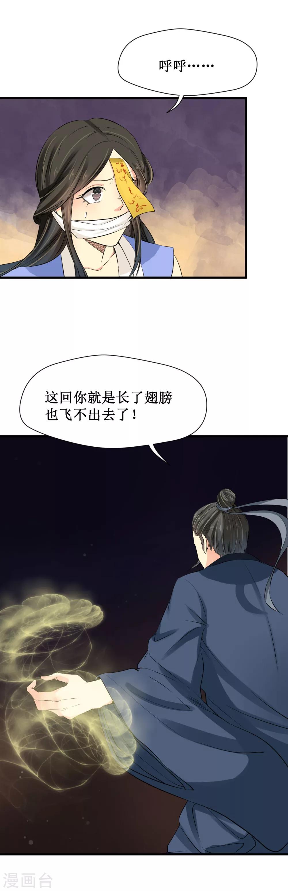 第24话1