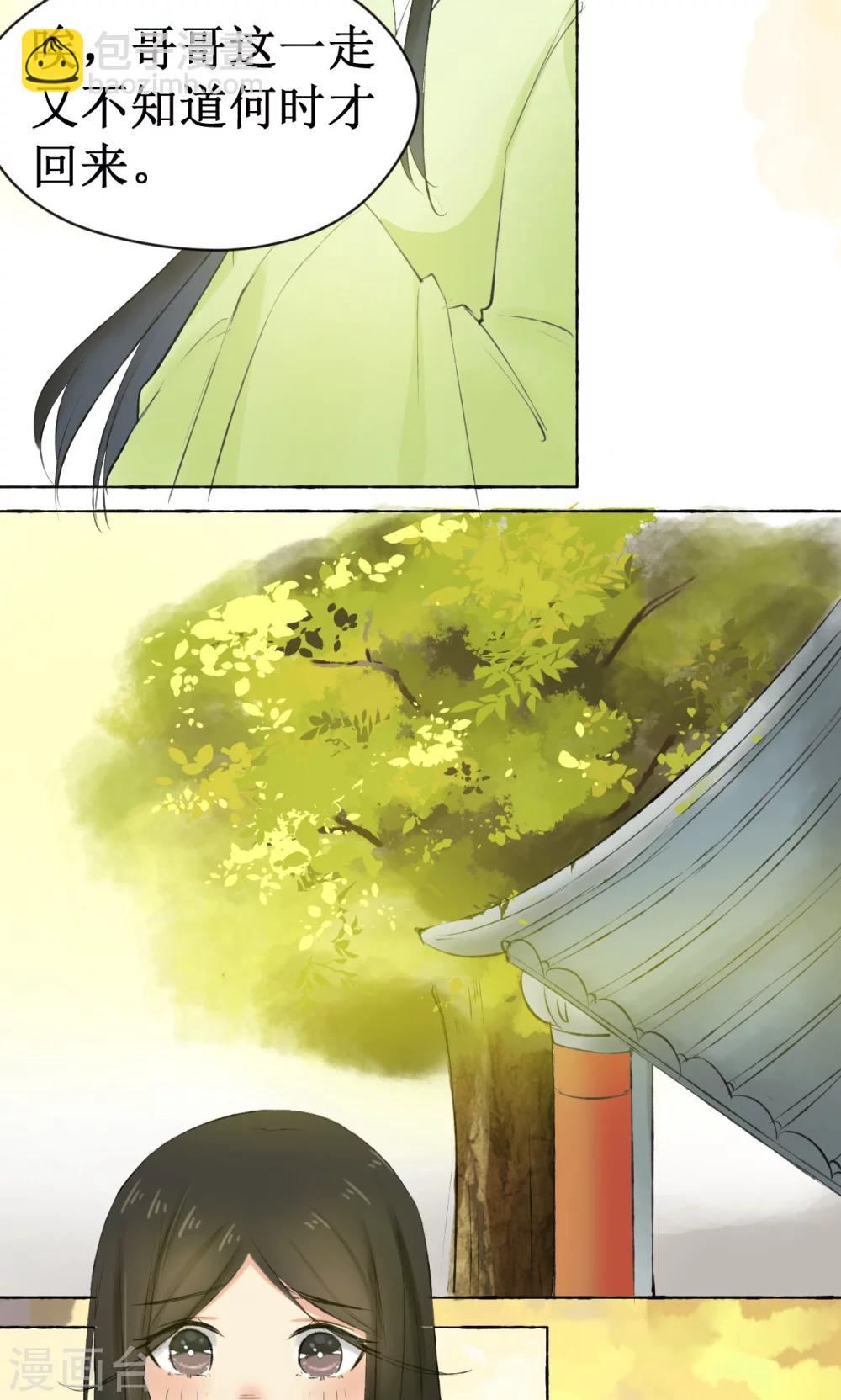 第4话1