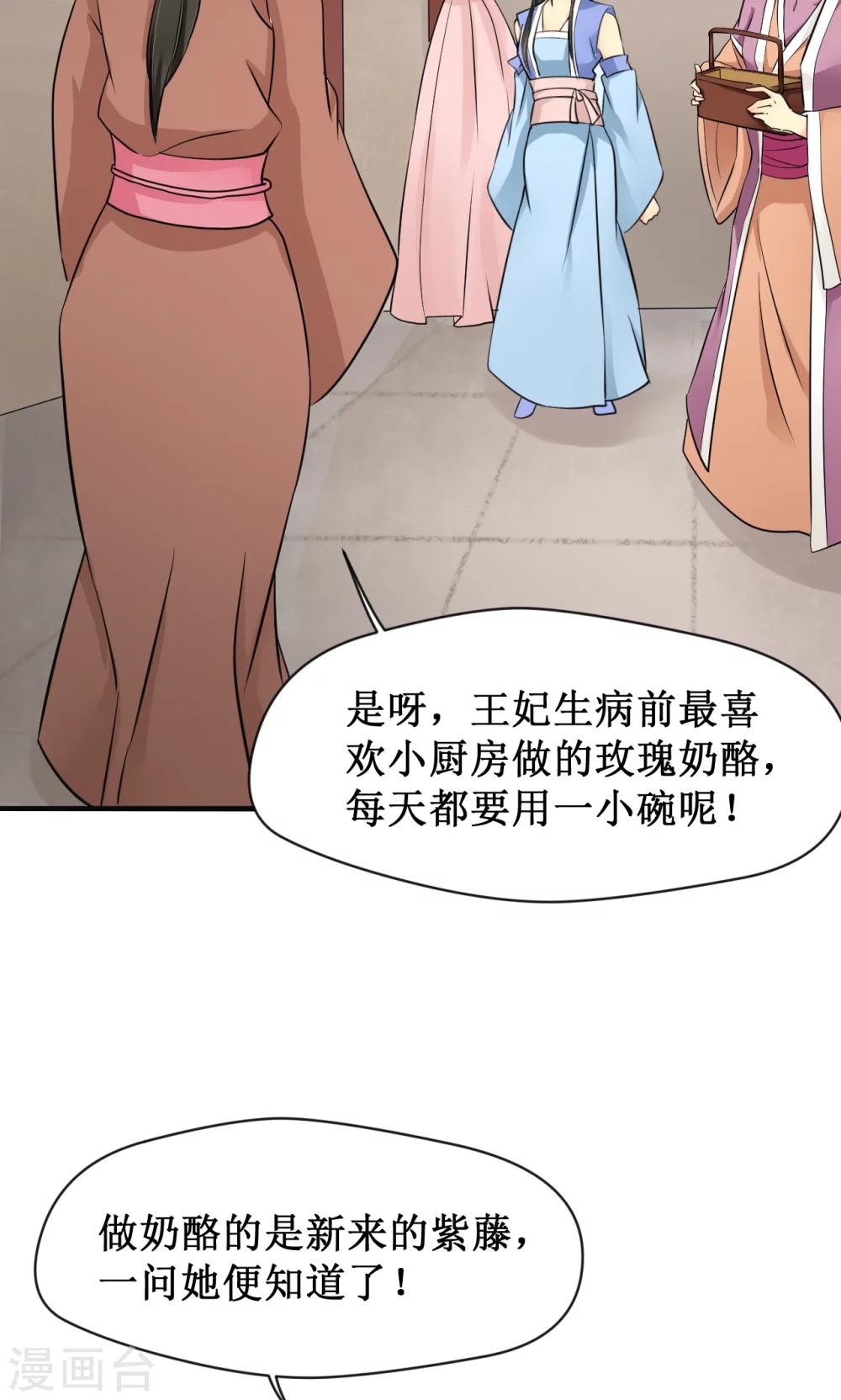 第17话31