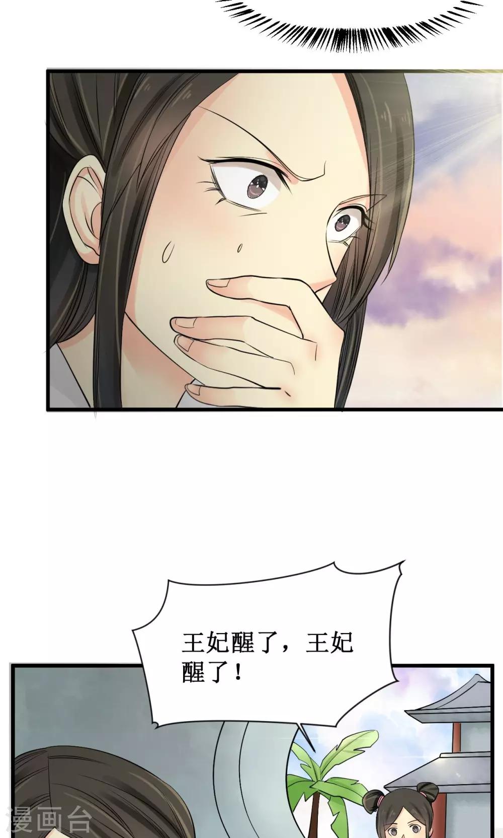第18话5