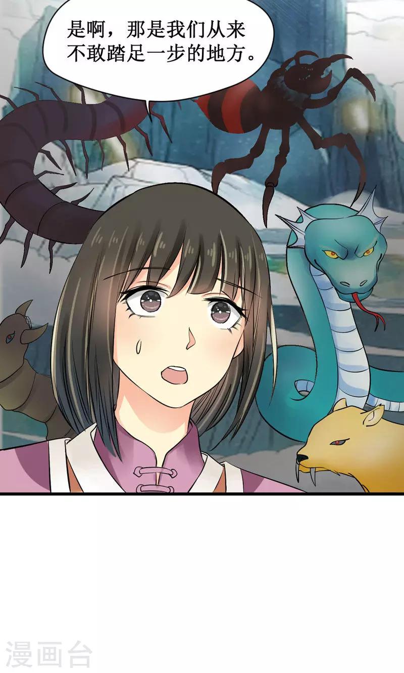 第15话27