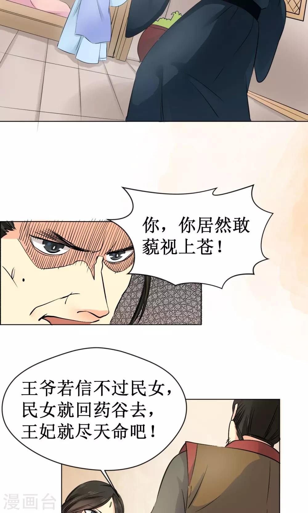 第14话13