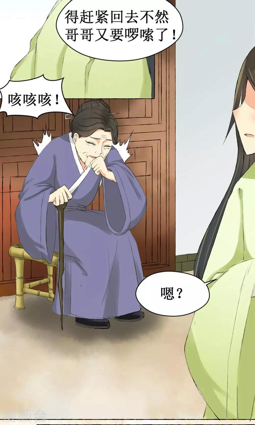 第3话3