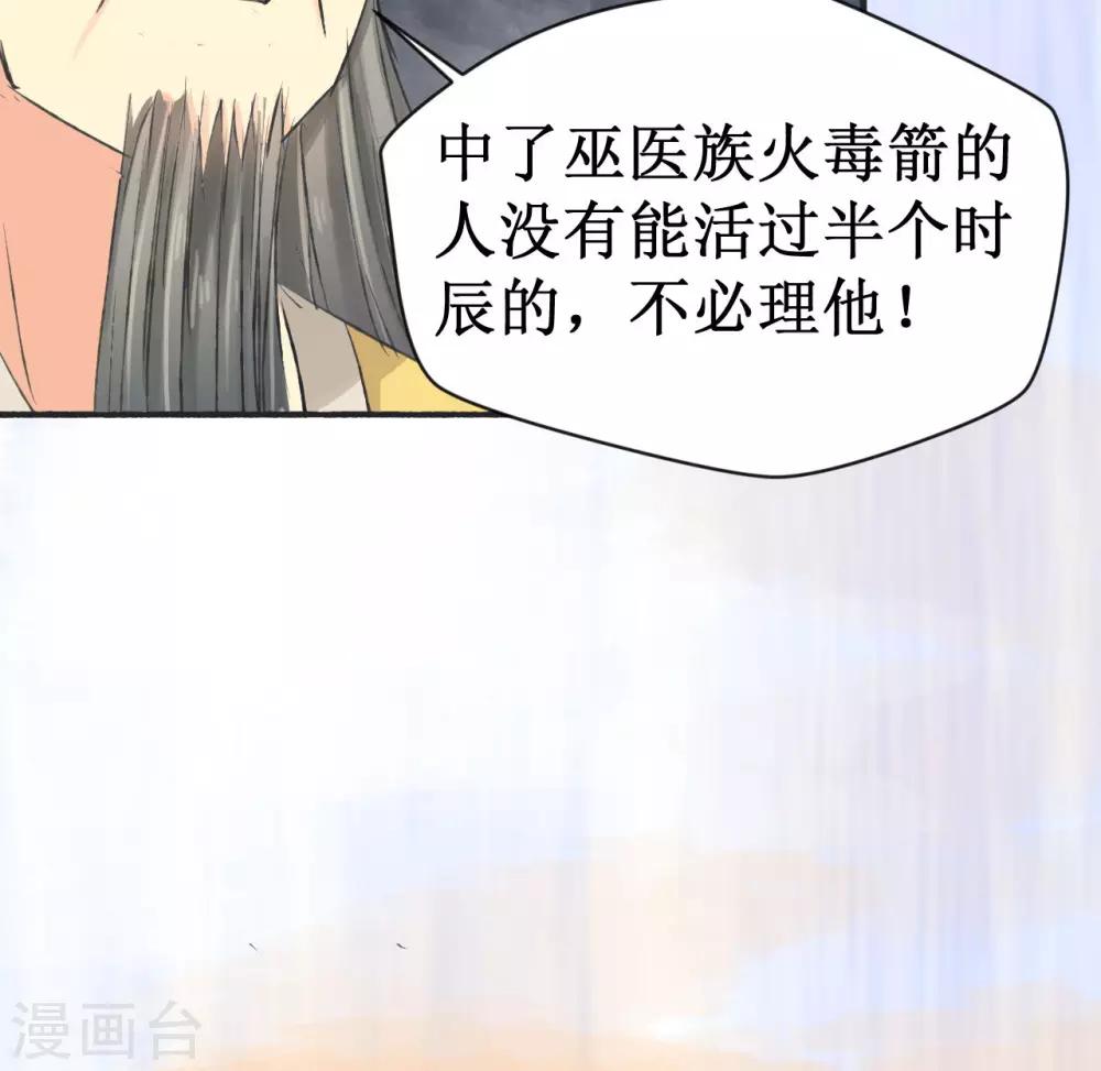 第8话34