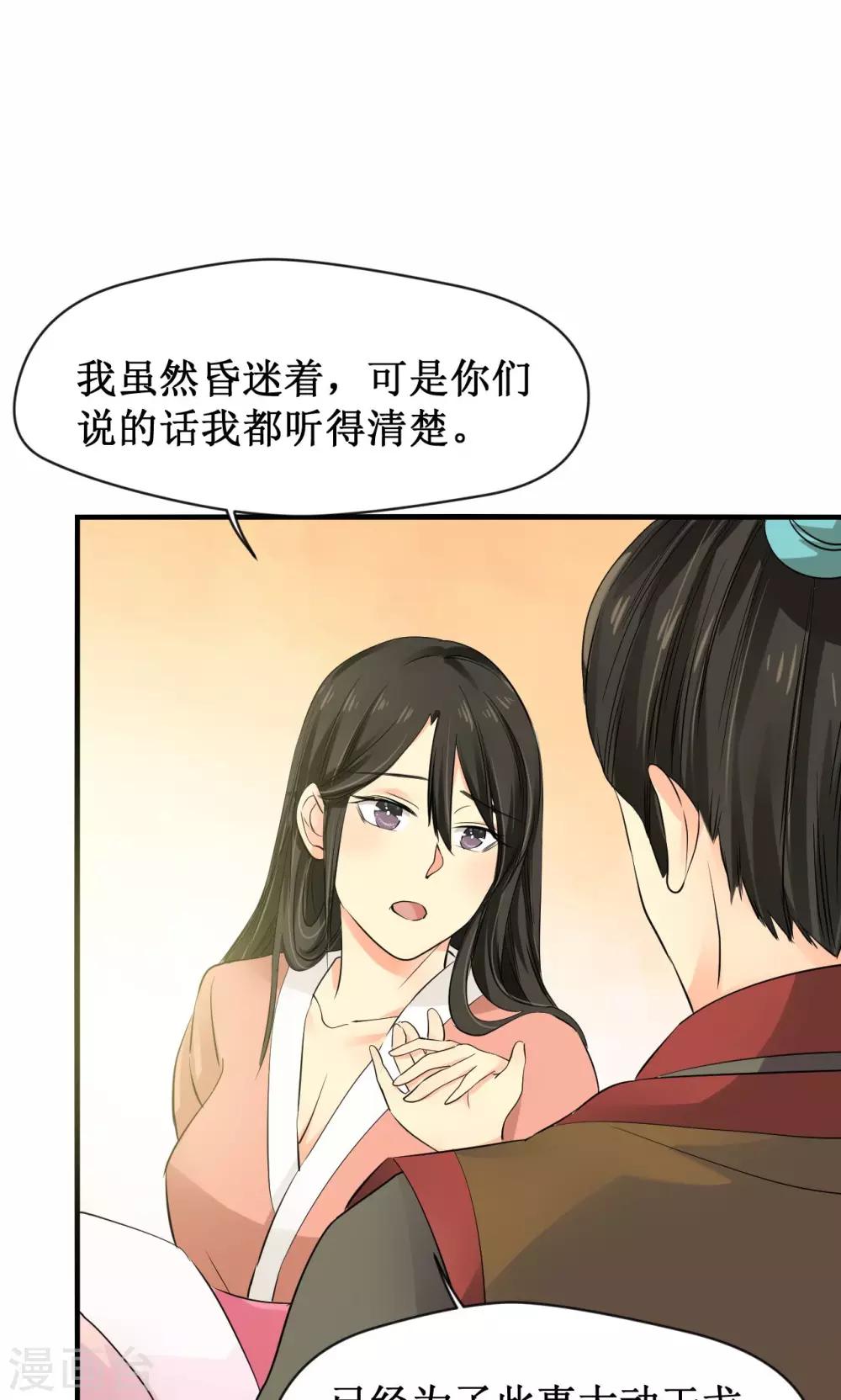 第18话9