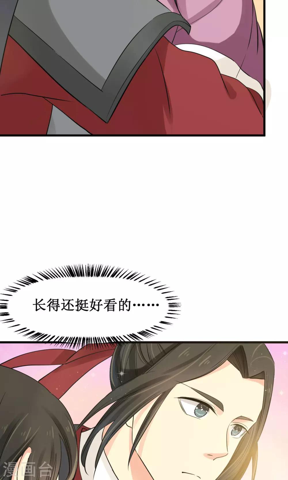 第19话10