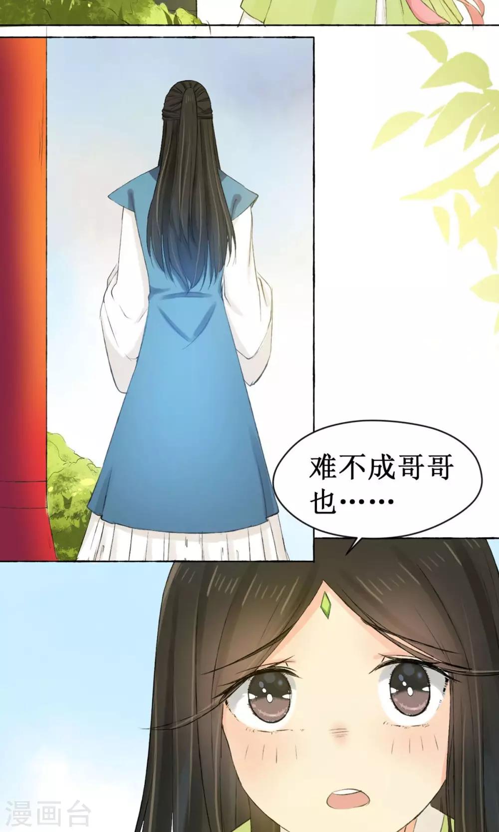 第3话12
