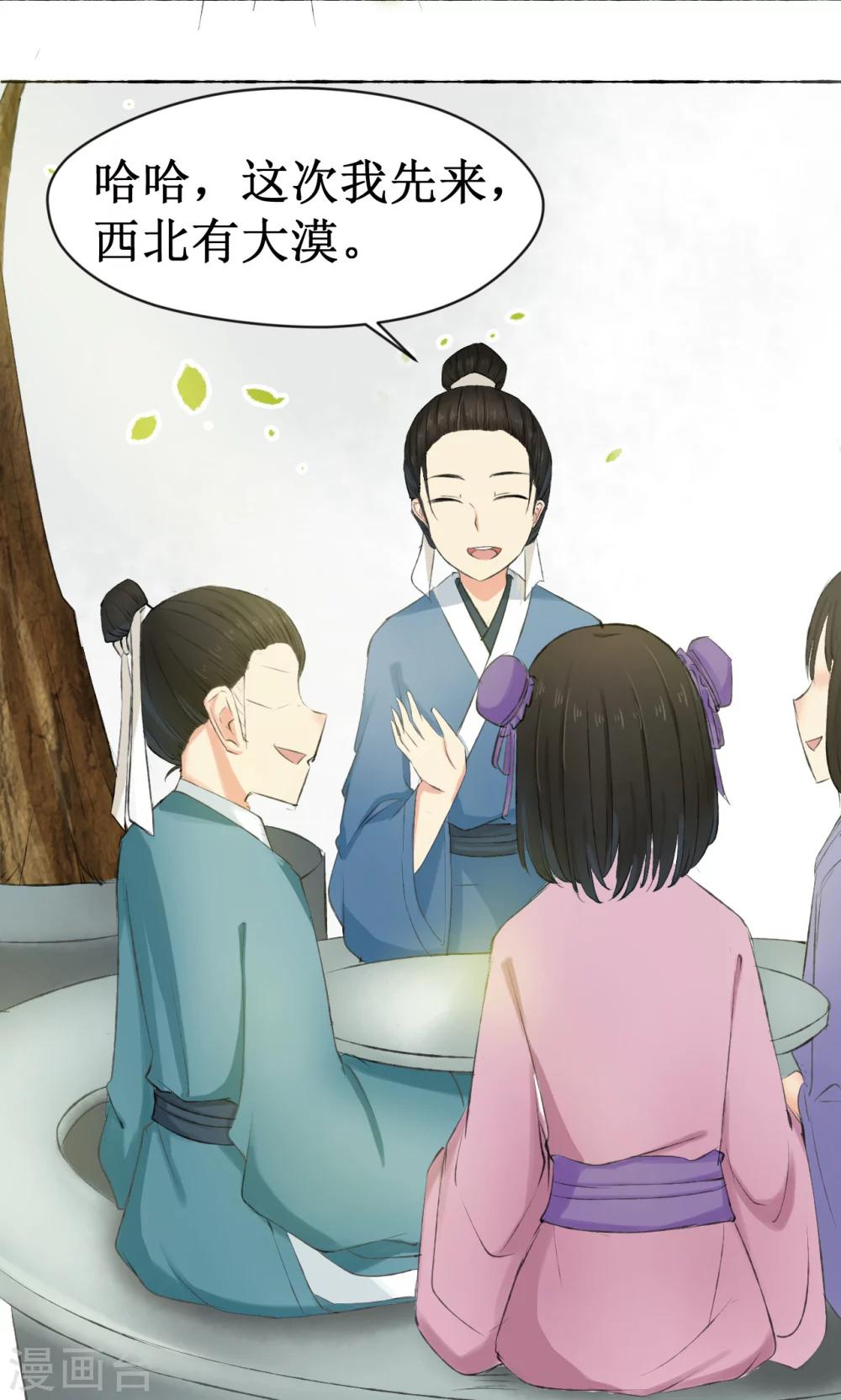 第4话5